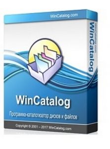 WinCatalog v8.0.126 Crack With Keygen [Latest] 2022 Free Download