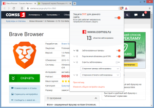 Brave Browser 1.38.74 (64-bit) + Crack Serial Key 2022 Free Download